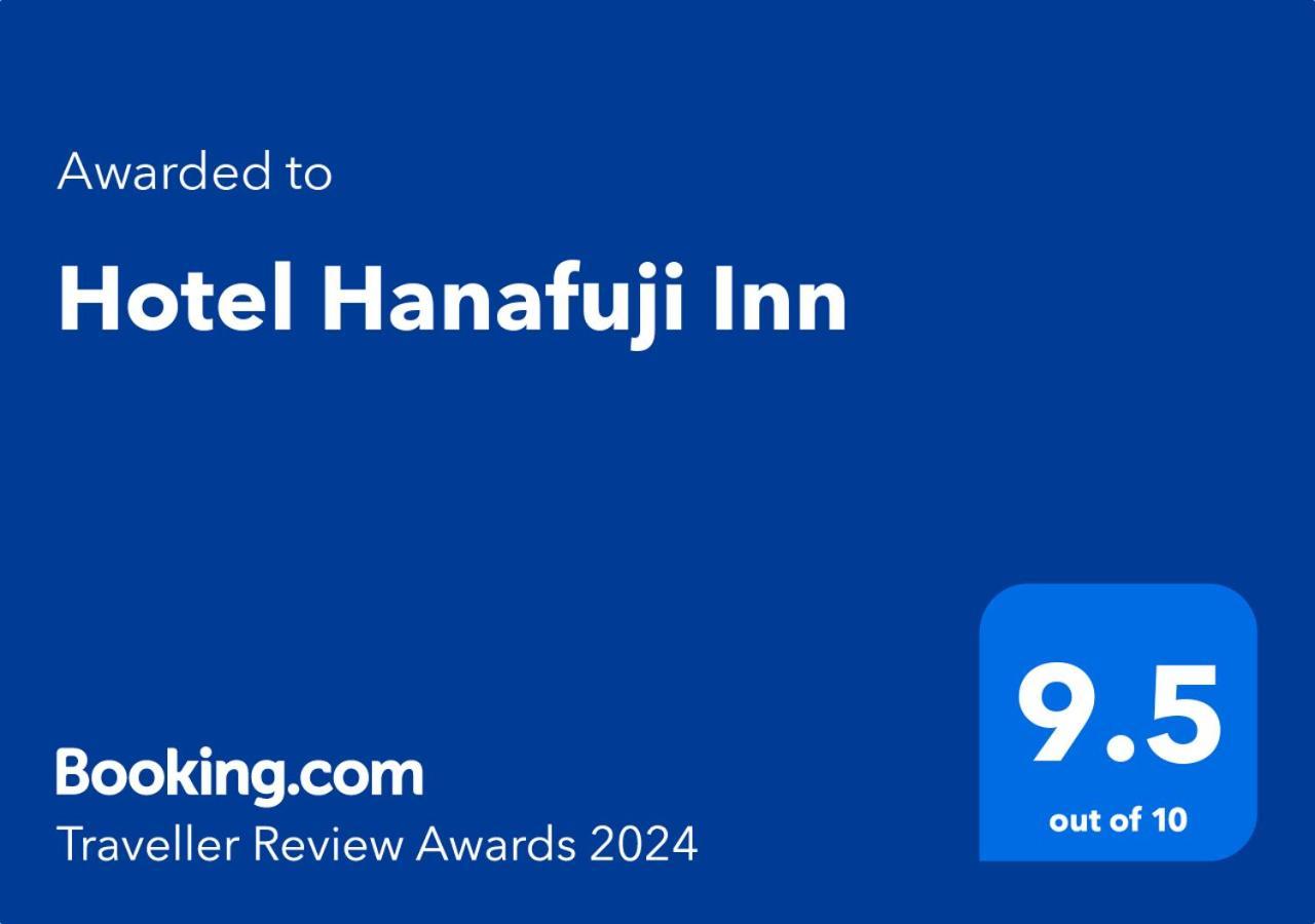 Hotel Hanafuji Inn Фурано Экстерьер фото